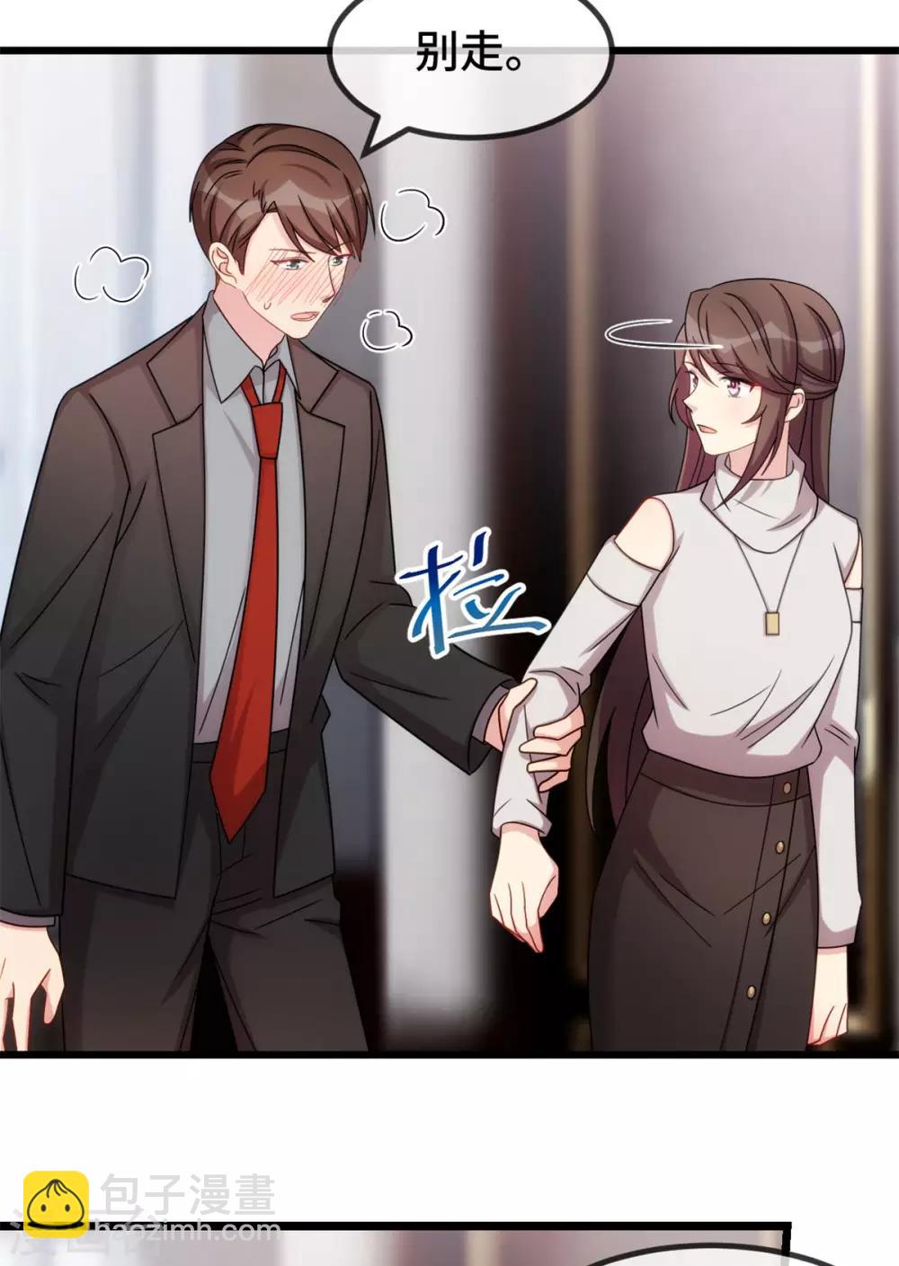 第281话 及时赶到-第281话