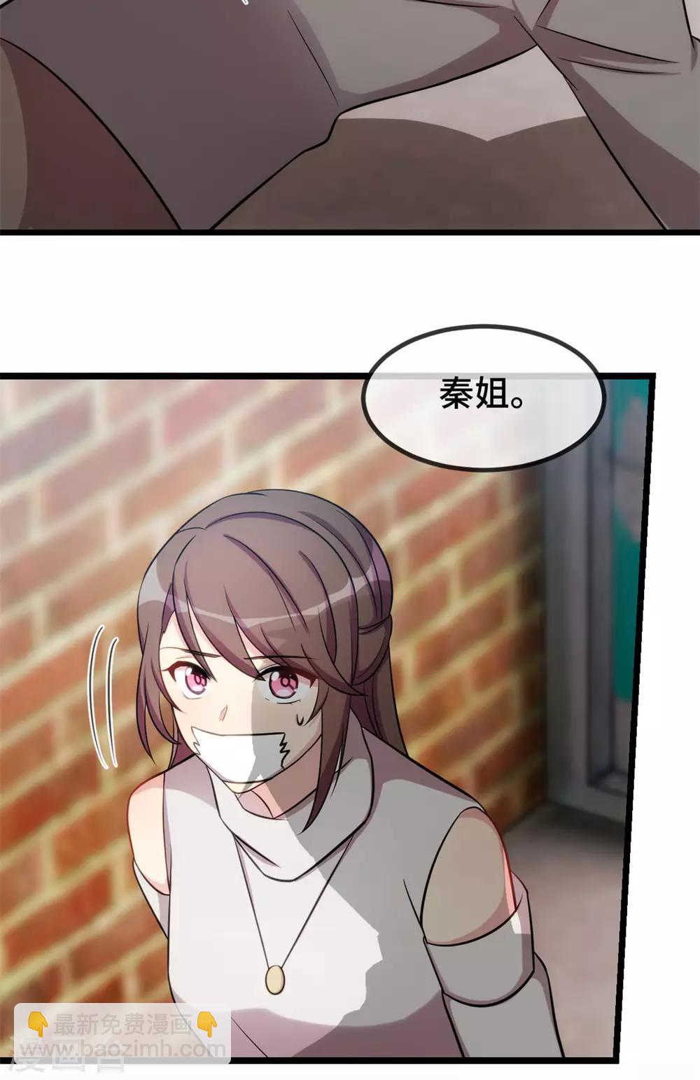 第281话 及时赶到-第281话