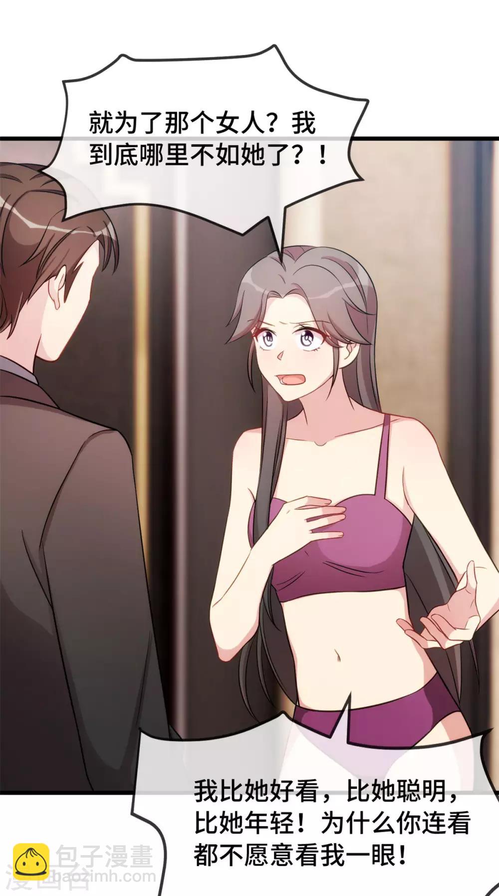 第281话 及时赶到-第281话