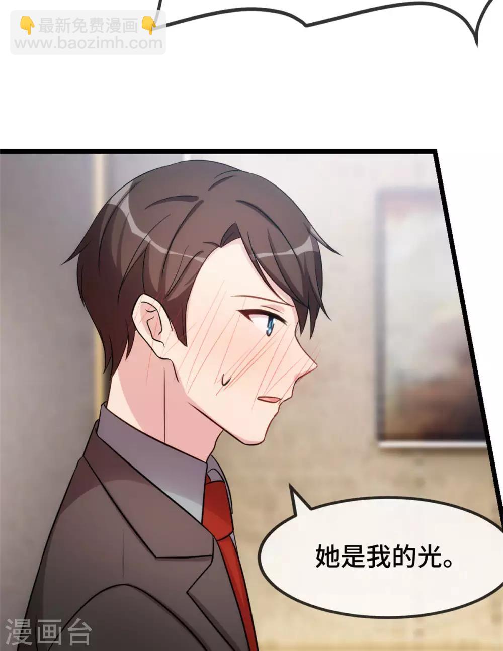 第281话 及时赶到-第281话
