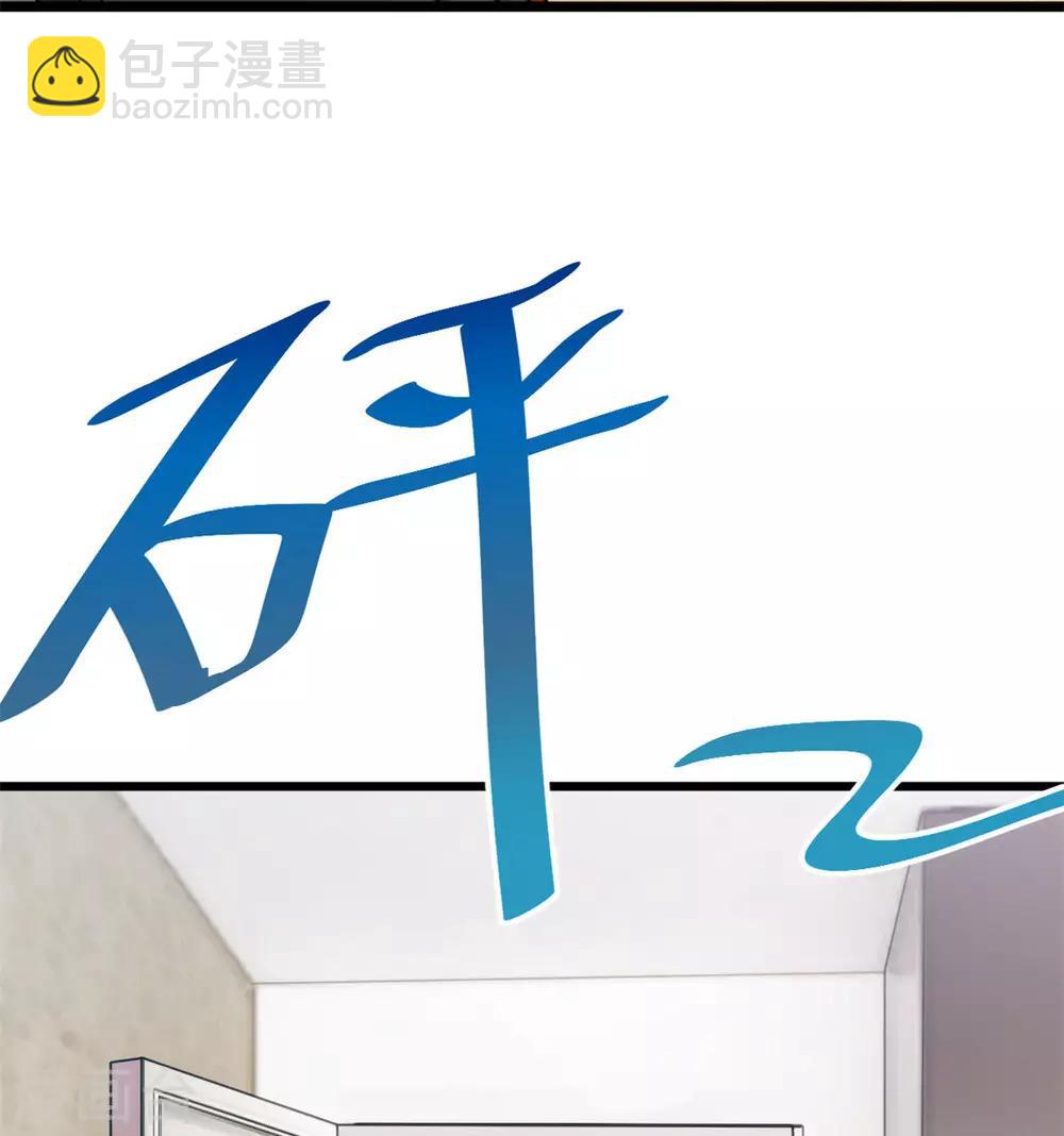 第281话 及时赶到-第281话