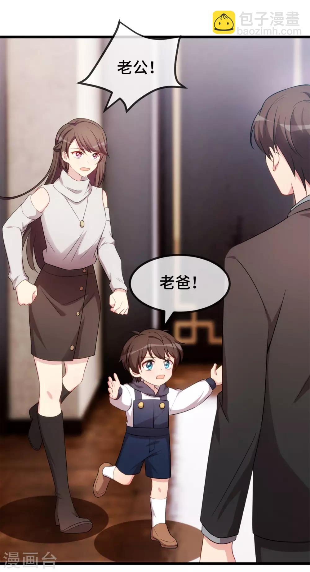 第281话 及时赶到-第281话