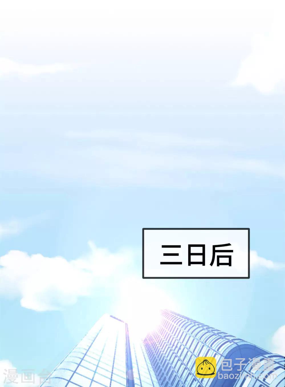 第283话 亲亲总可以吧-第283话