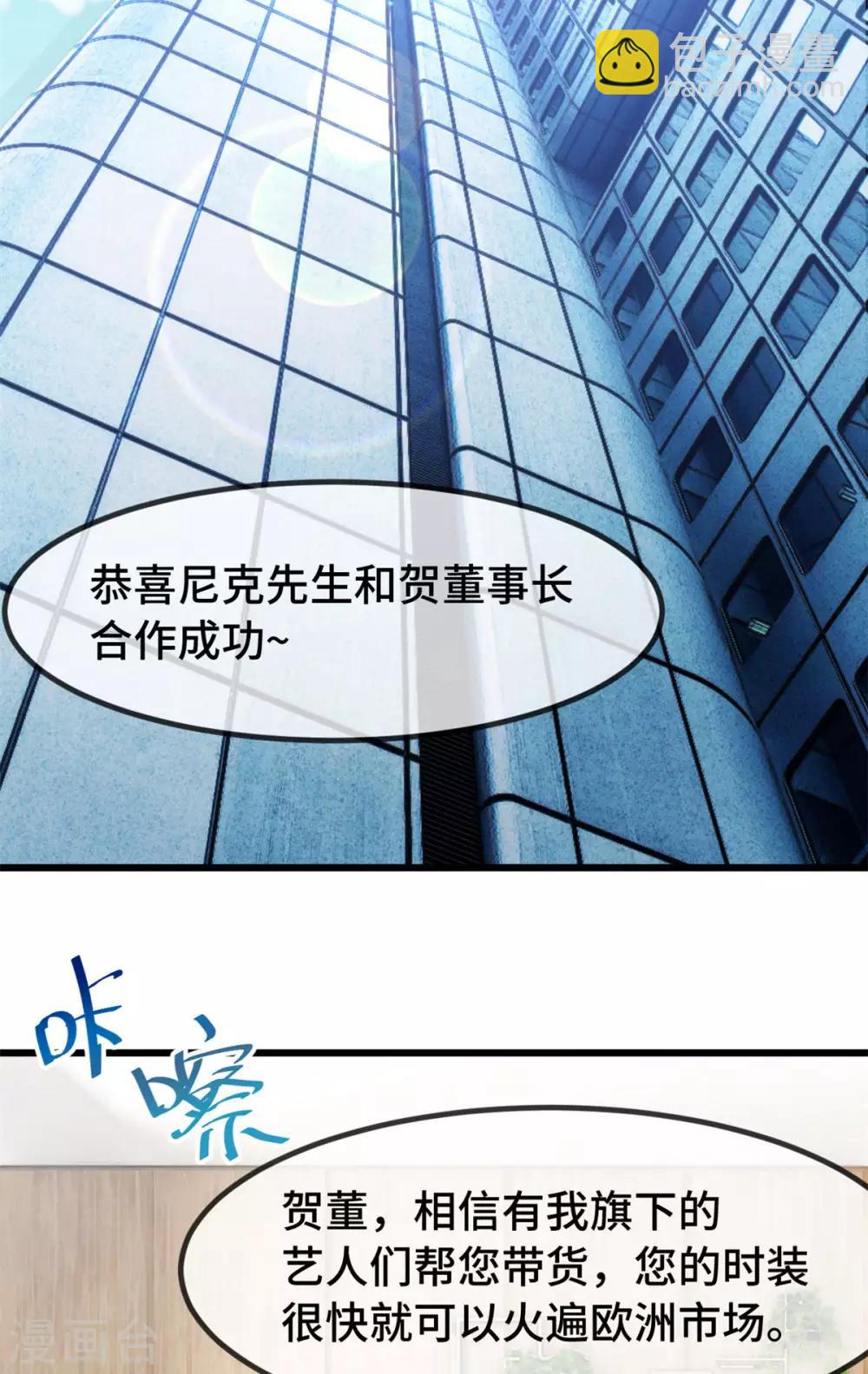 第283话 亲亲总可以吧-第283话