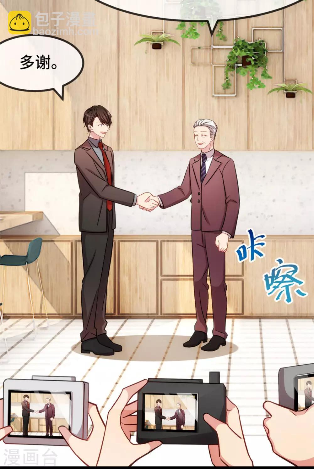 第283话 亲亲总可以吧-第283话