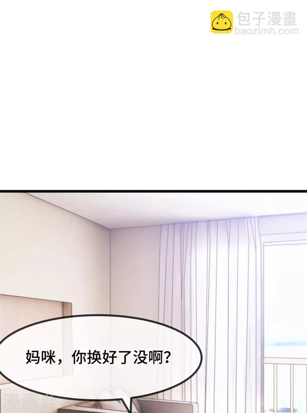 第283话 亲亲总可以吧-第283话