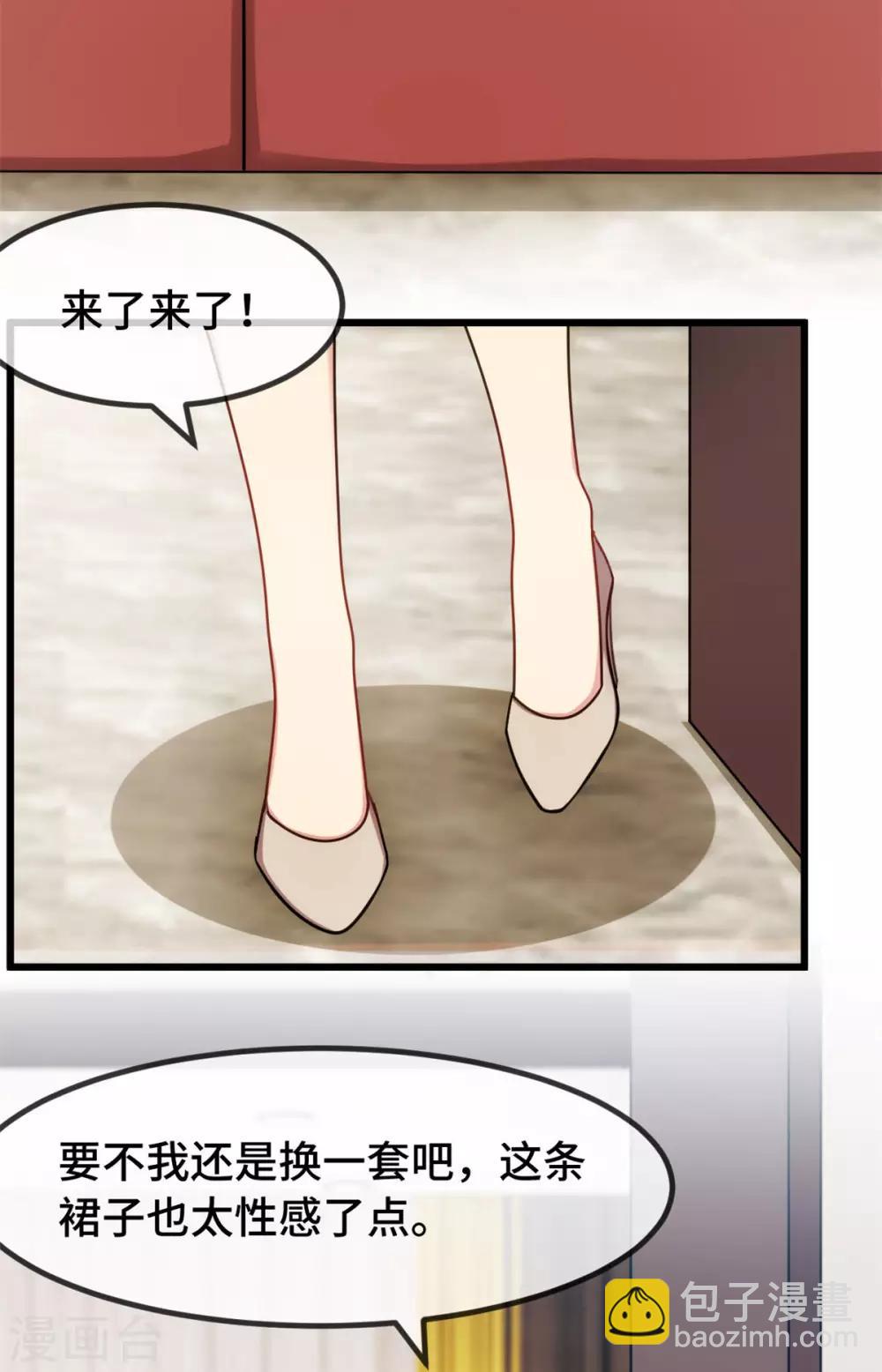 第283话 亲亲总可以吧-第283话