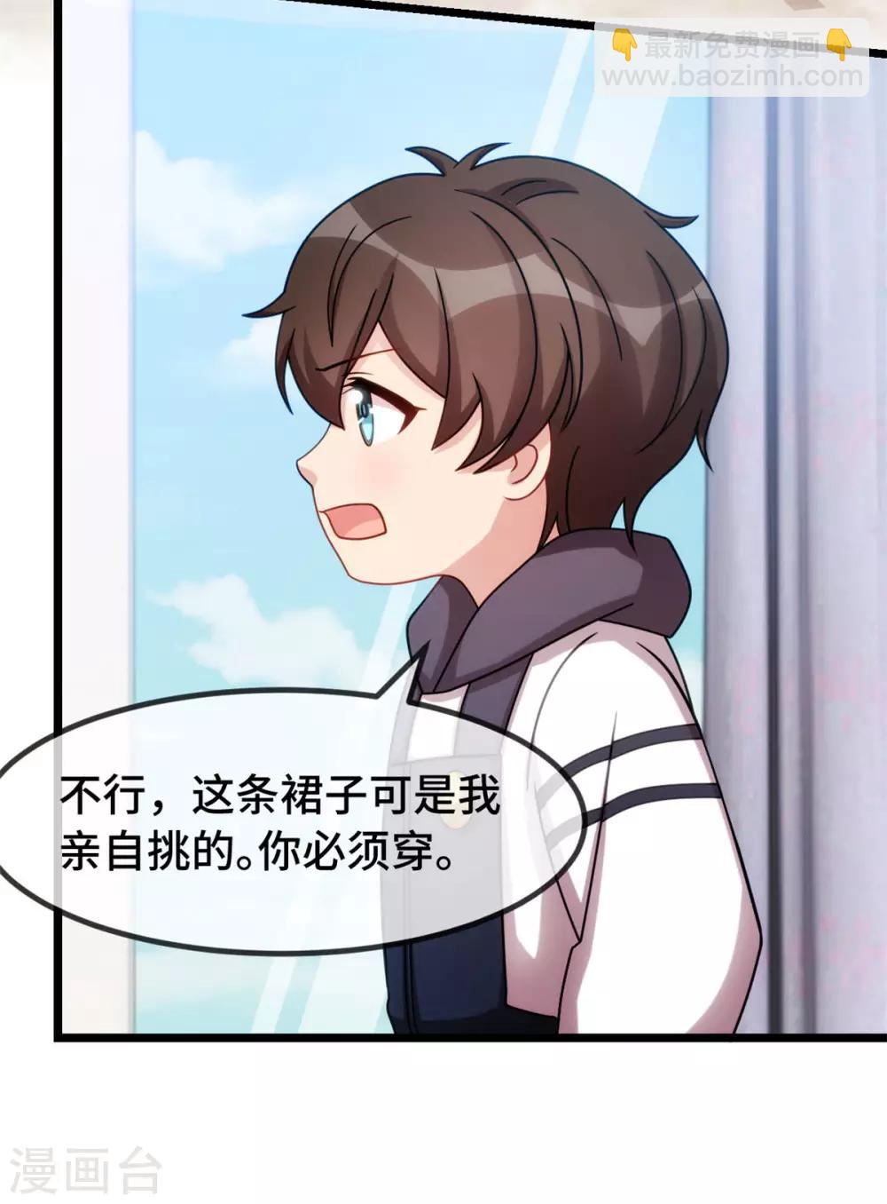 第283话 亲亲总可以吧-第283话