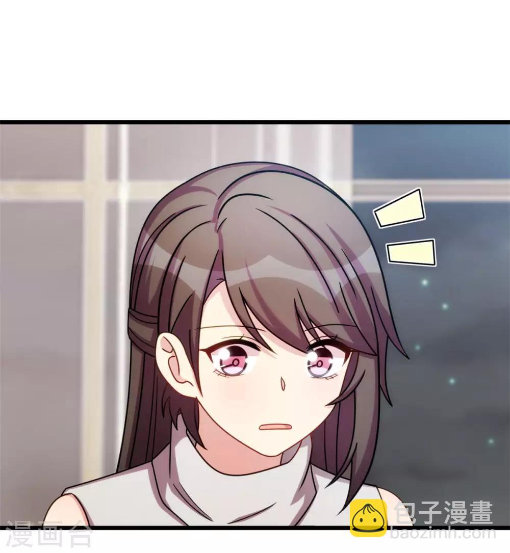 第283话 亲亲总可以吧-第283话