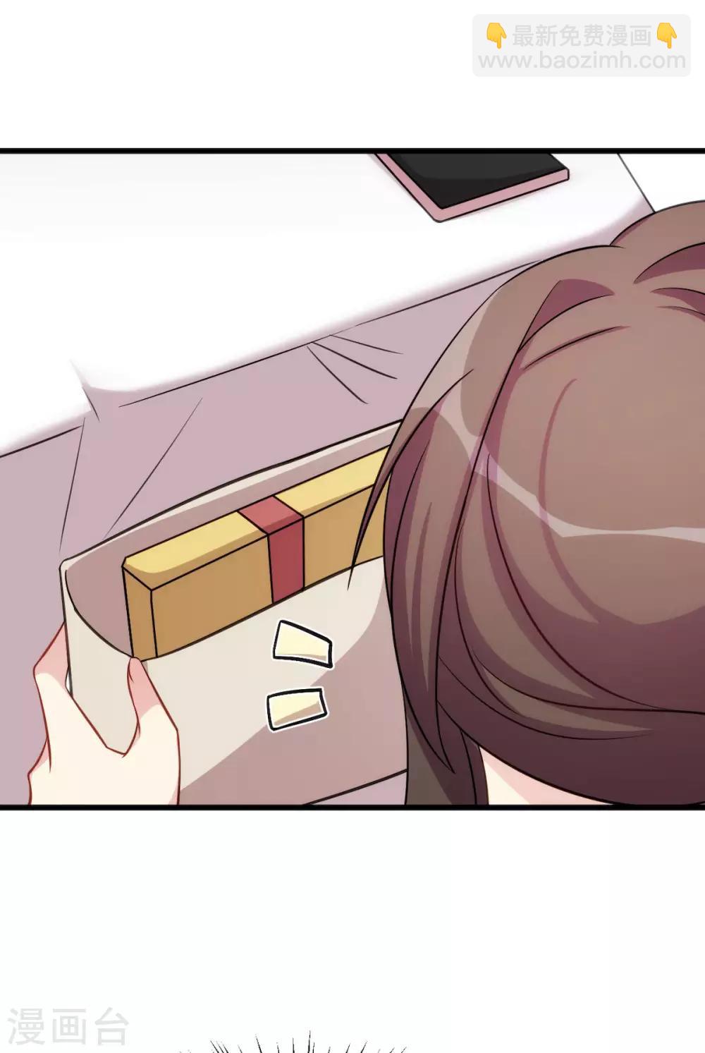 第285话 贺少的礼物-第285话