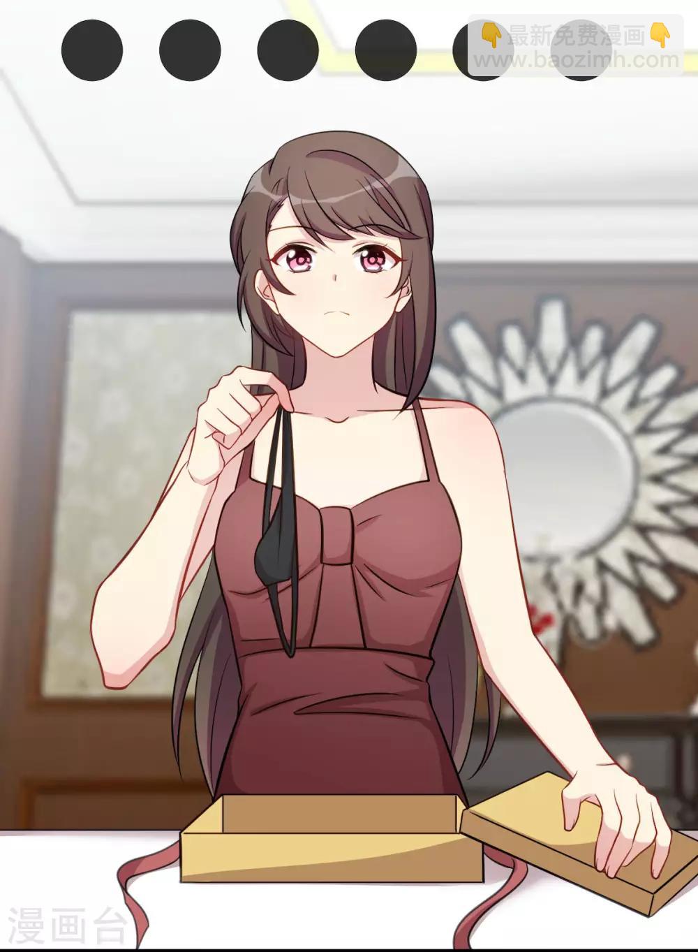 第285话 贺少的礼物-第285话