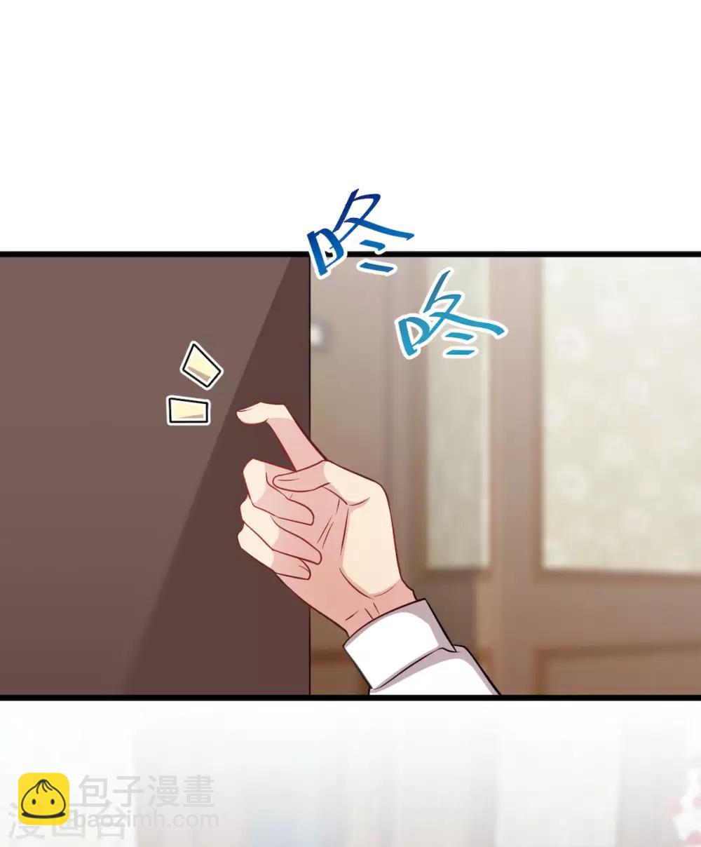 第285话 贺少的礼物-第285话