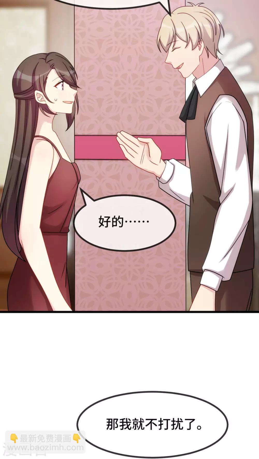 第285话 贺少的礼物-第285话