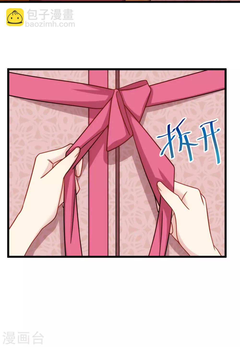 第285话 贺少的礼物-第285话