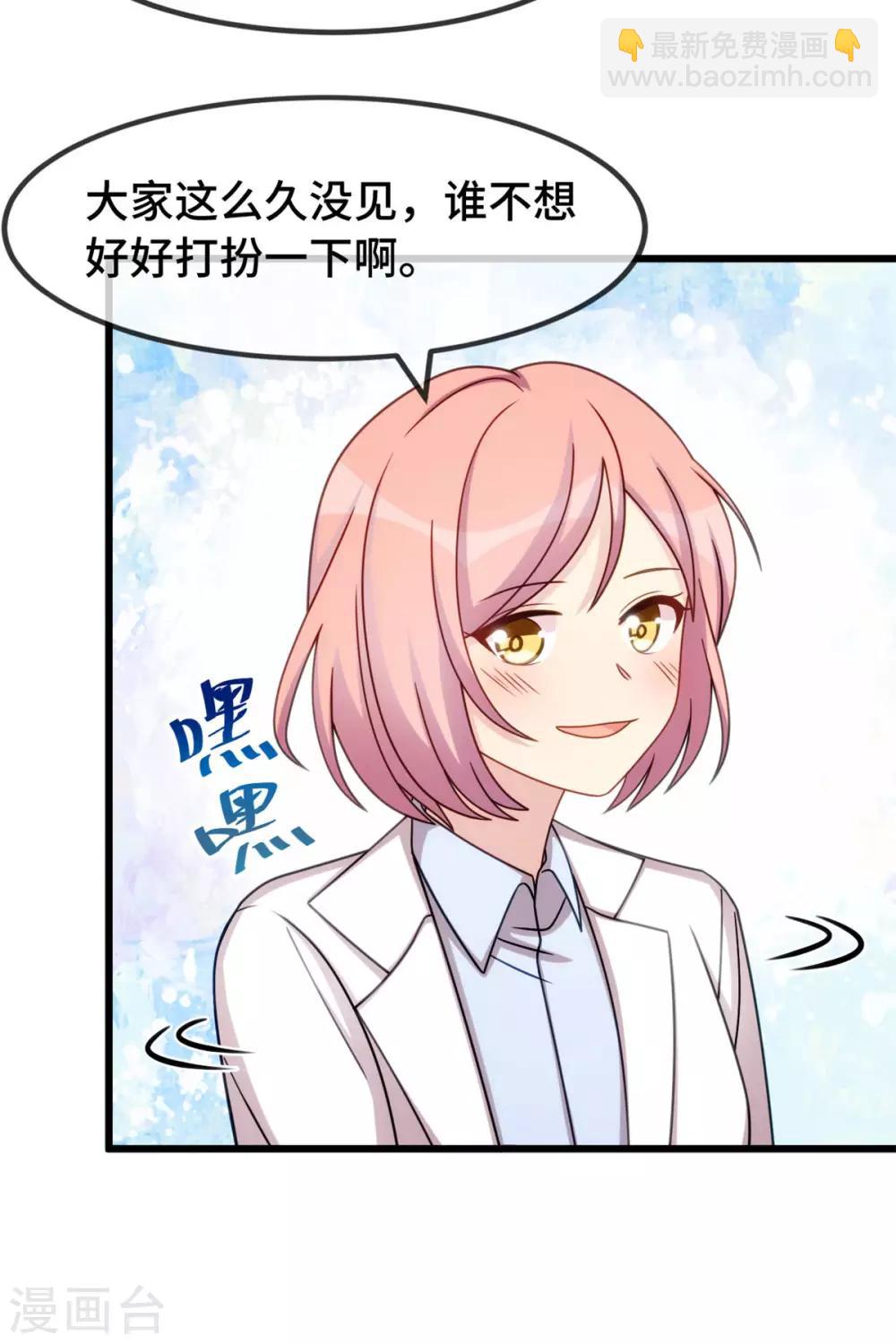 第287话 坏坏的小安-第287话