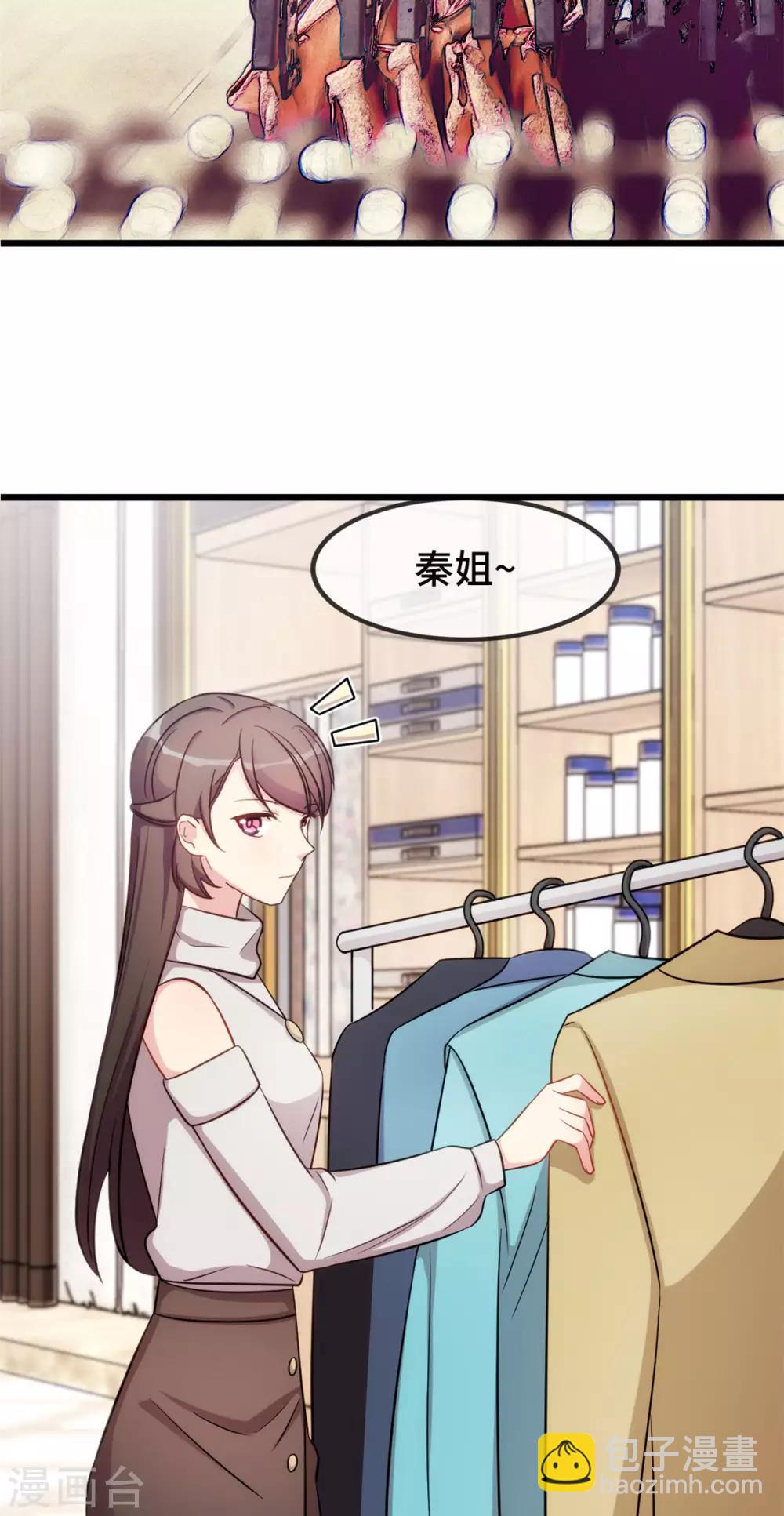 第287话 坏坏的小安-第287话