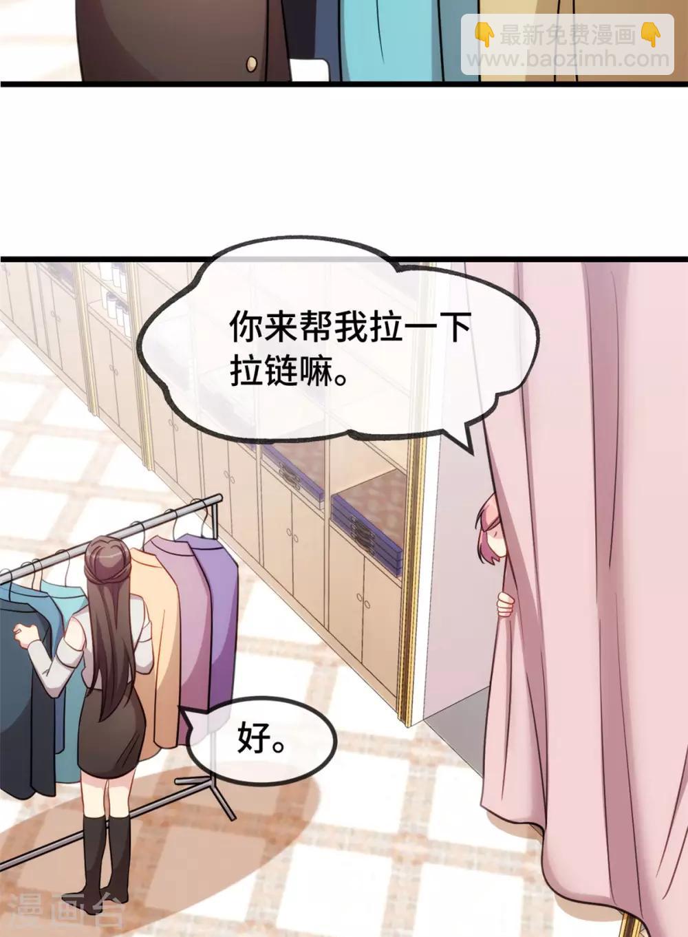 第287话 坏坏的小安-第287话