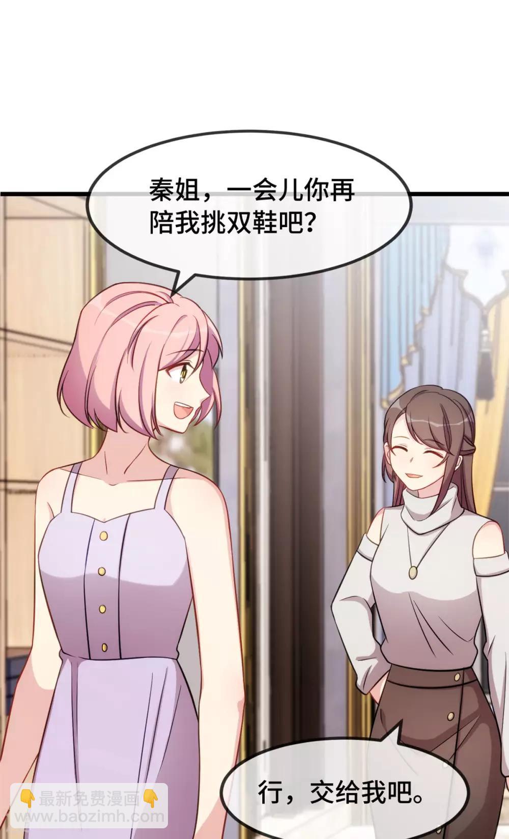 第287话 坏坏的小安-第287话
