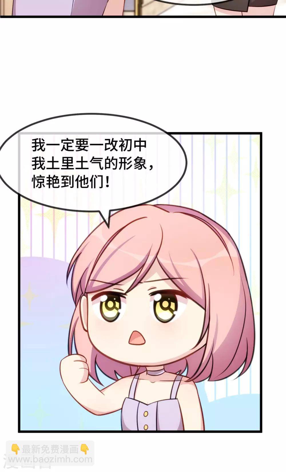 第287话 坏坏的小安-第287话