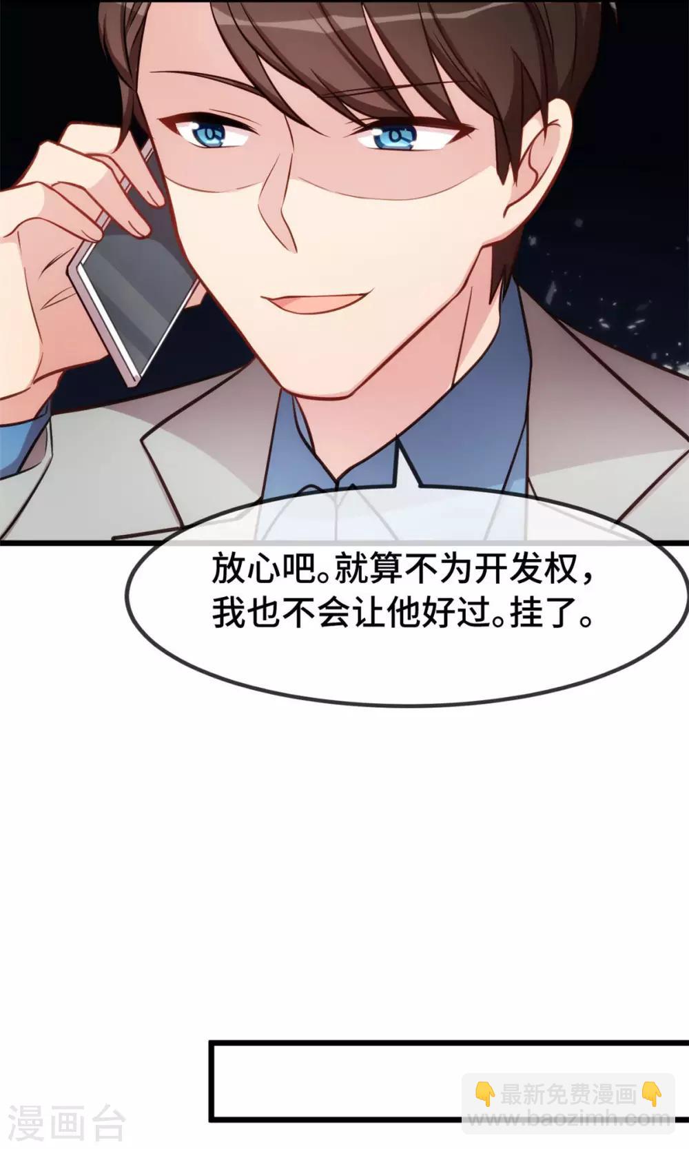 第289话 上热搜了-第289话