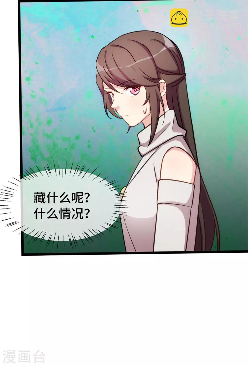 第289话 上热搜了-第289话