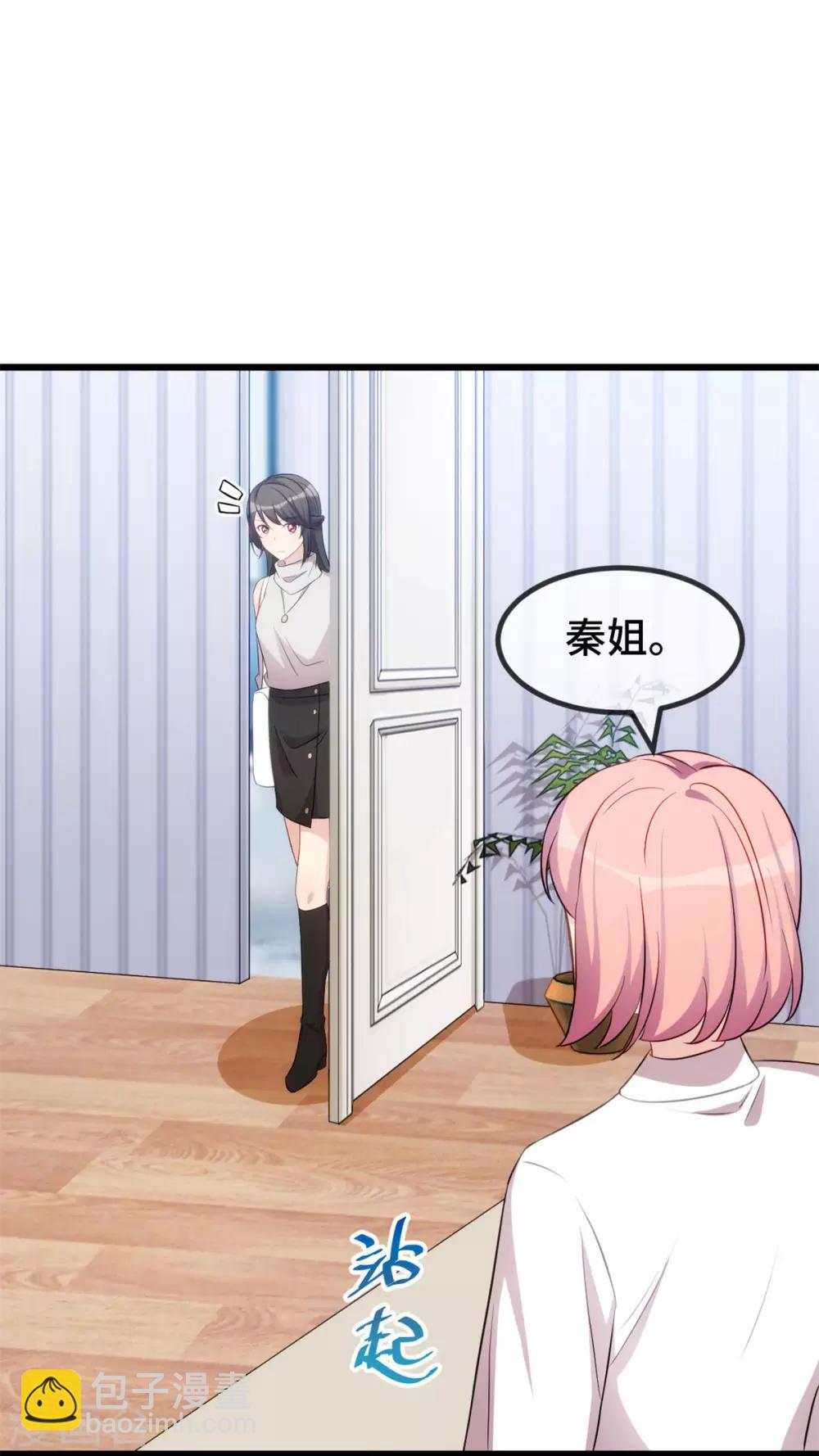 第289话 上热搜了-第289话