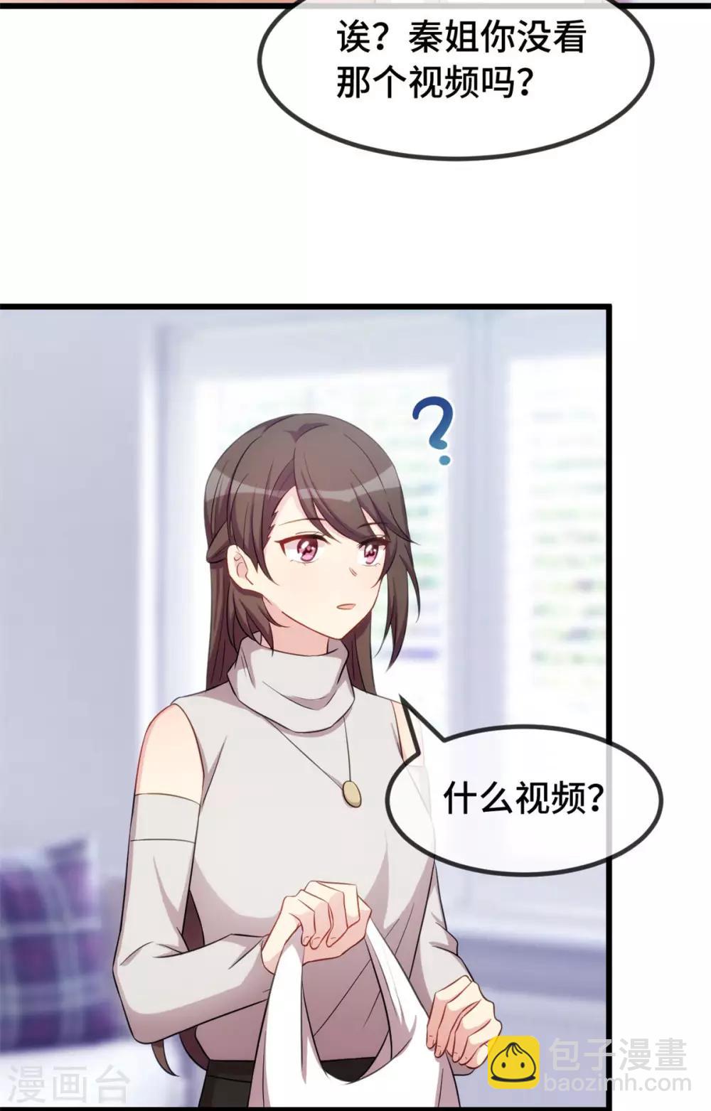 第289话 上热搜了-第289话