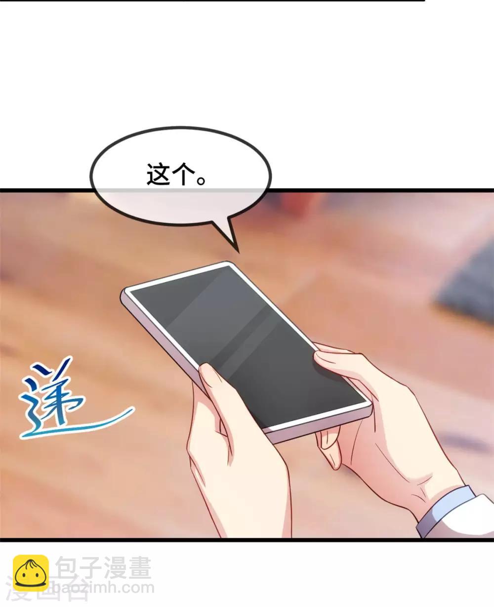 第289话 上热搜了-第289话