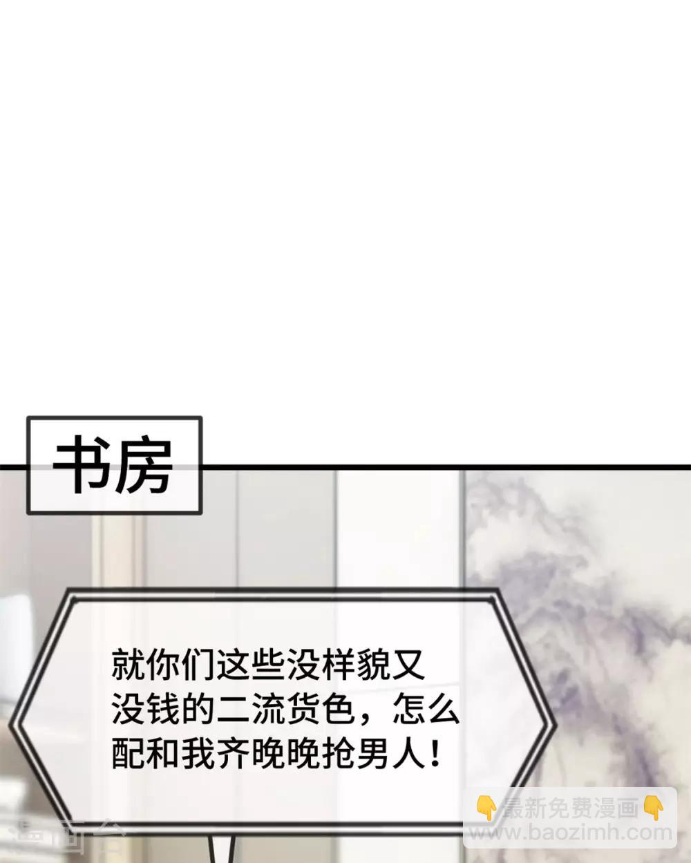 第289话 上热搜了-第289话