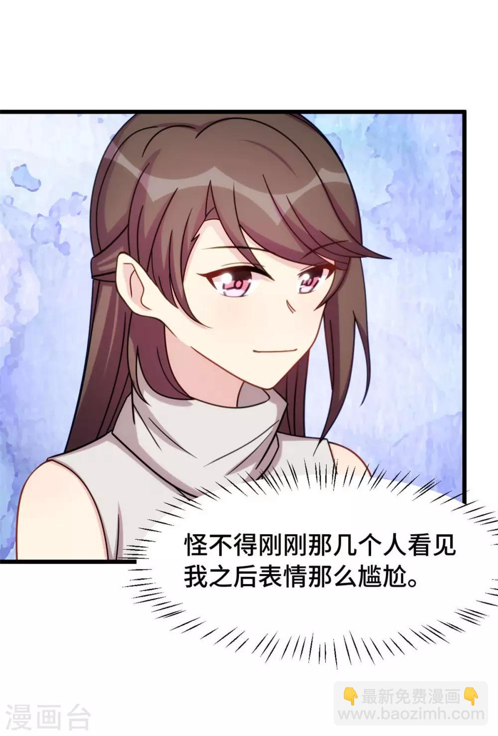 第289话 上热搜了-第289话