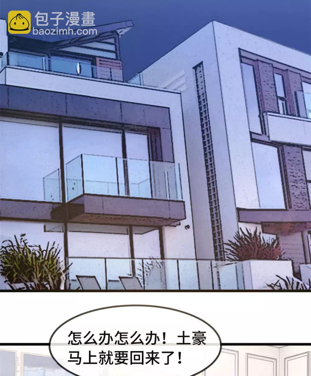 第291话 腹黑贺少-第291话