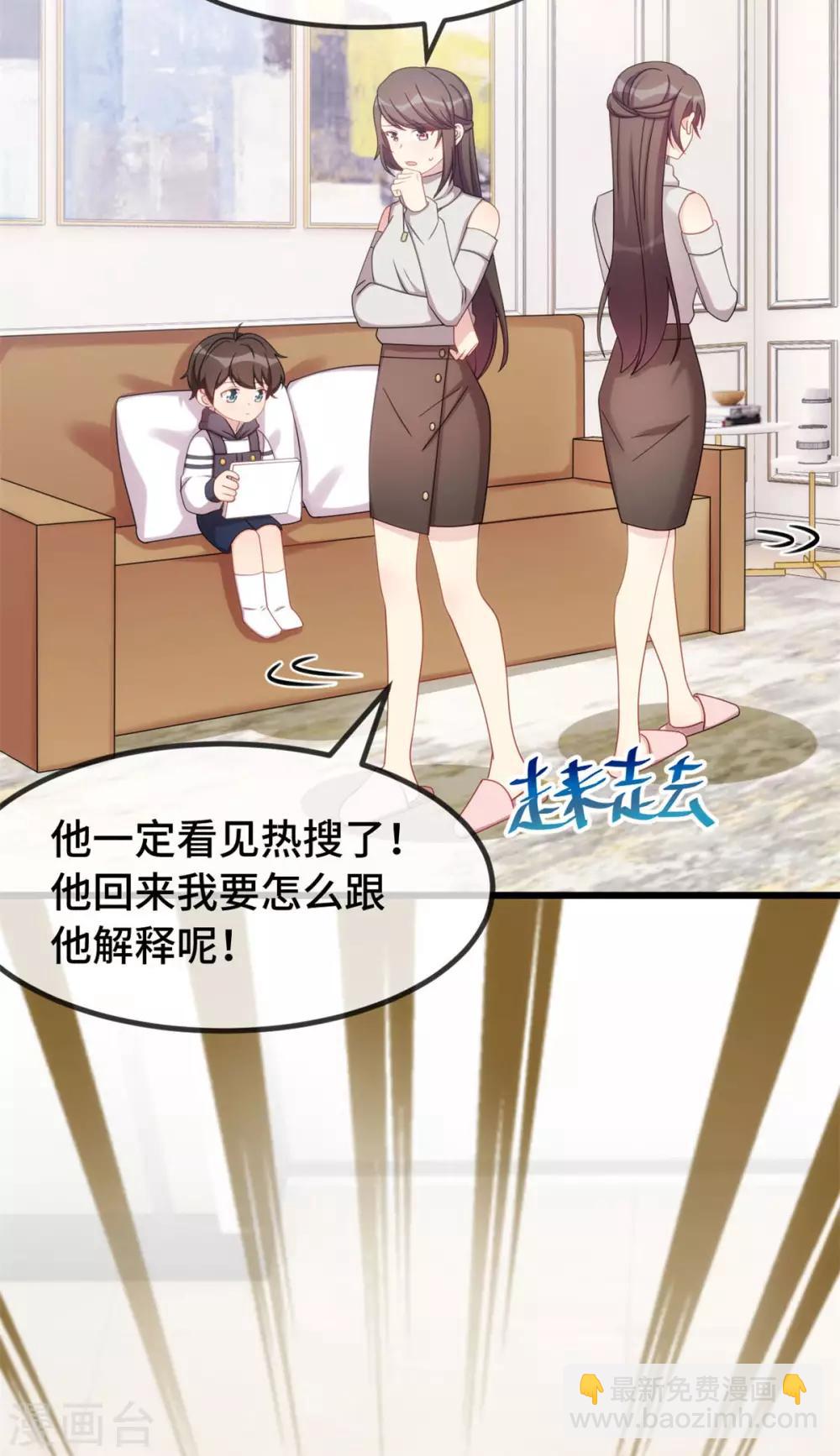第291话 腹黑贺少-第291话