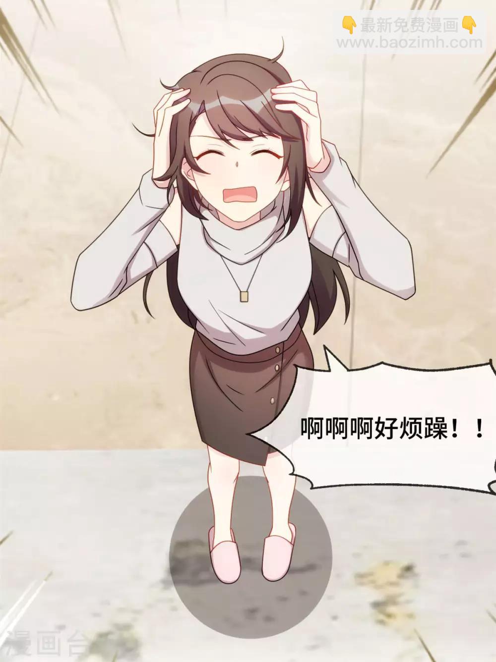 第291话 腹黑贺少-第291话