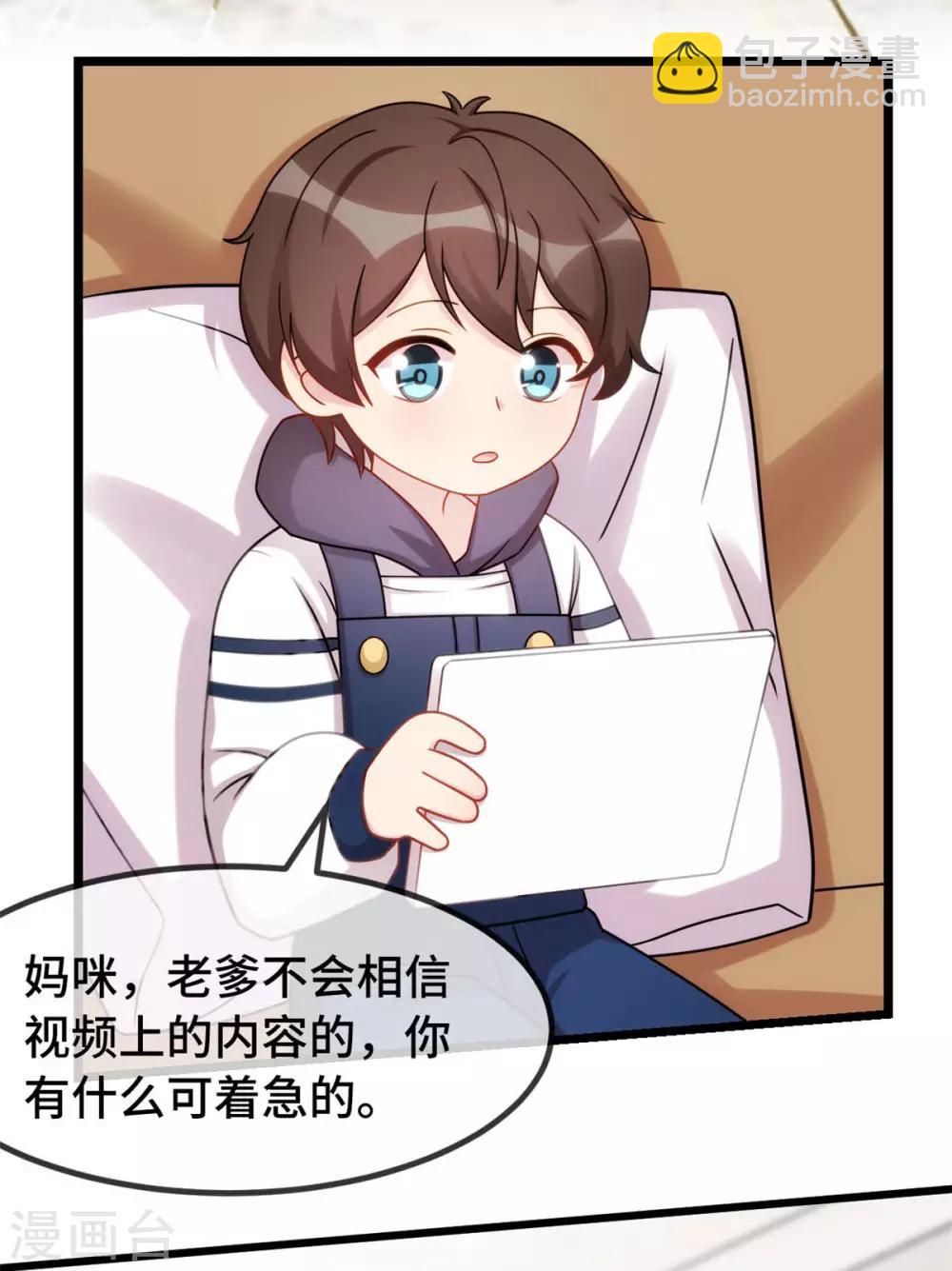 第291话 腹黑贺少-第291话