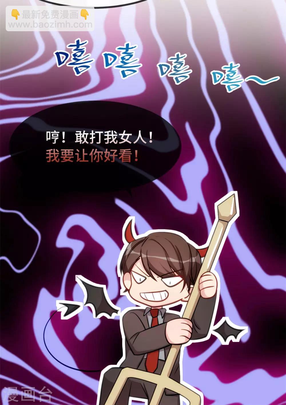 第291话 腹黑贺少-第291话