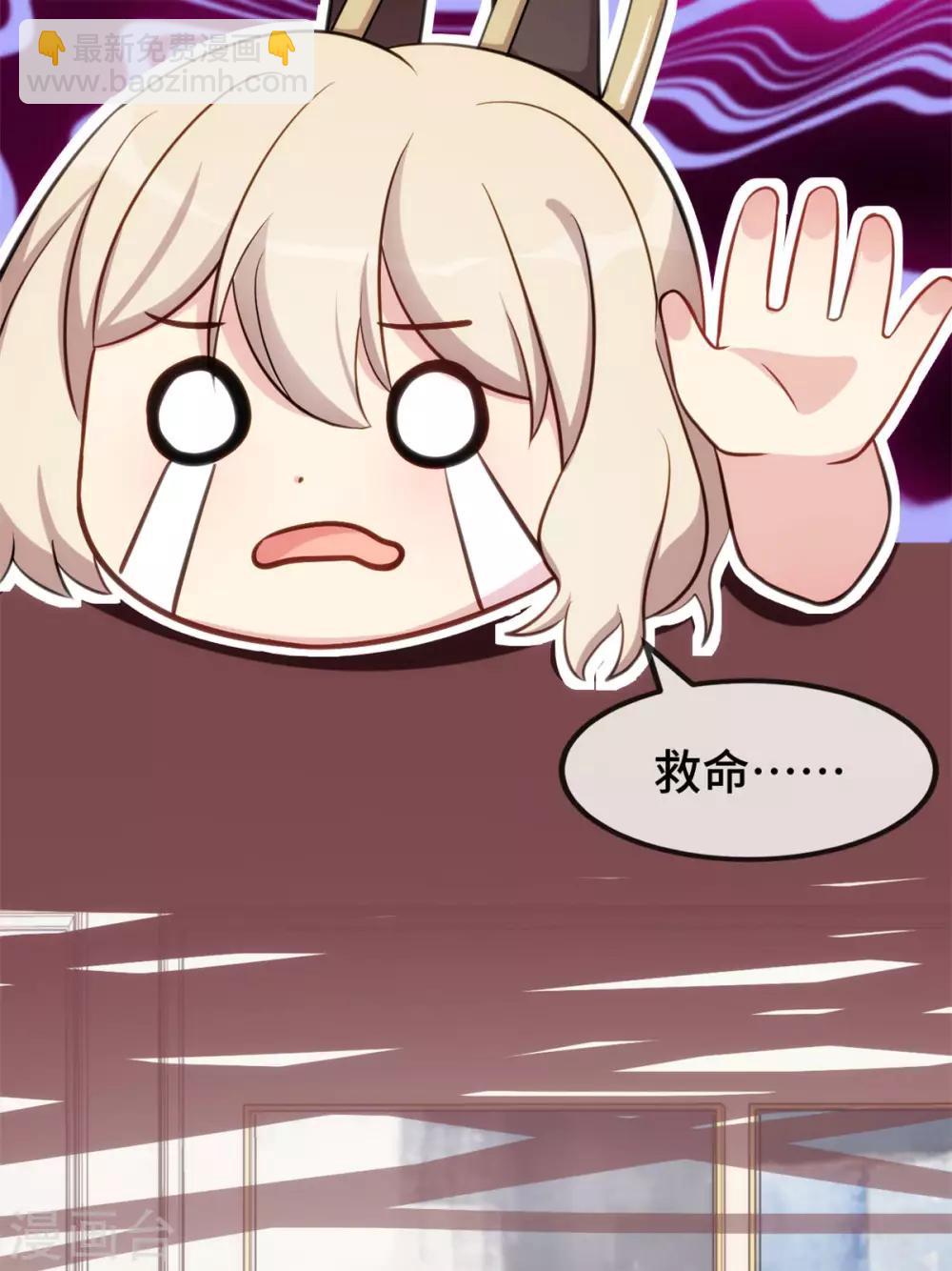 第291话 腹黑贺少-第291话