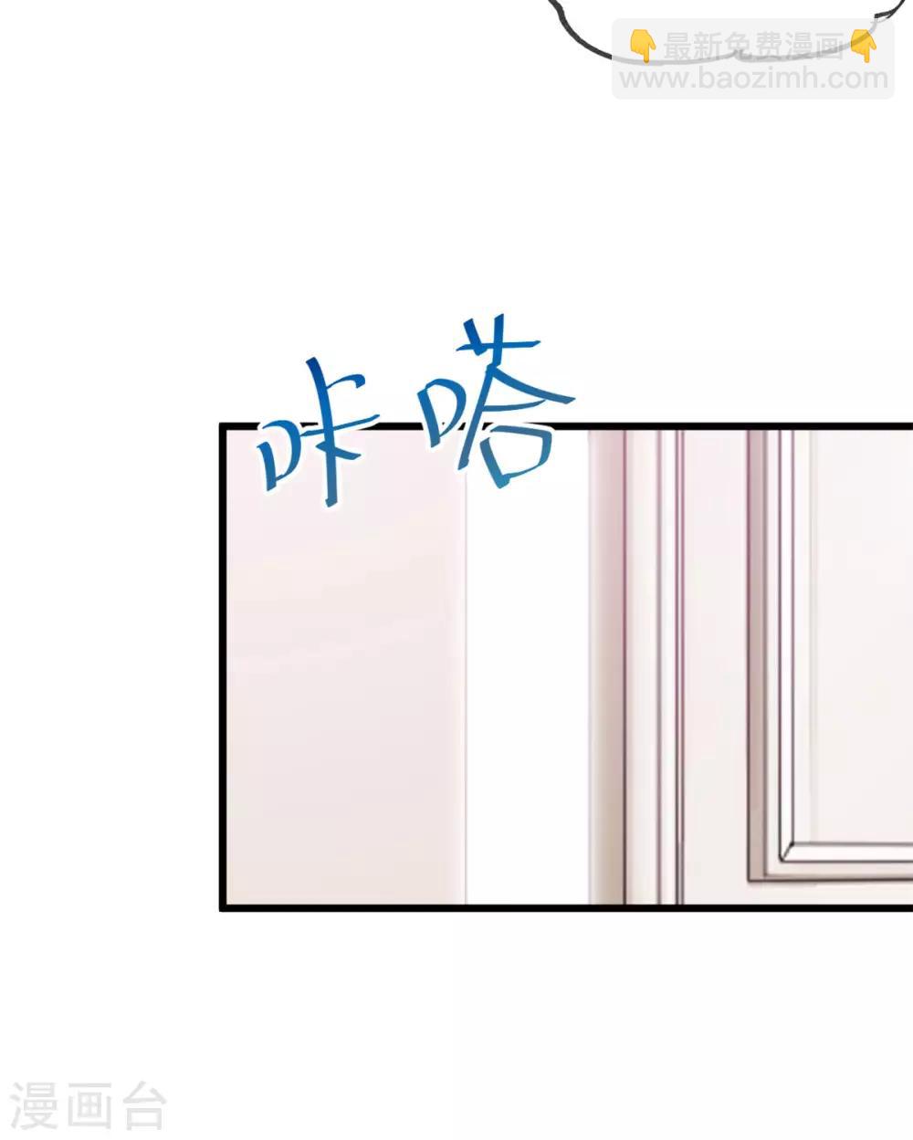 第291话 腹黑贺少-第291话