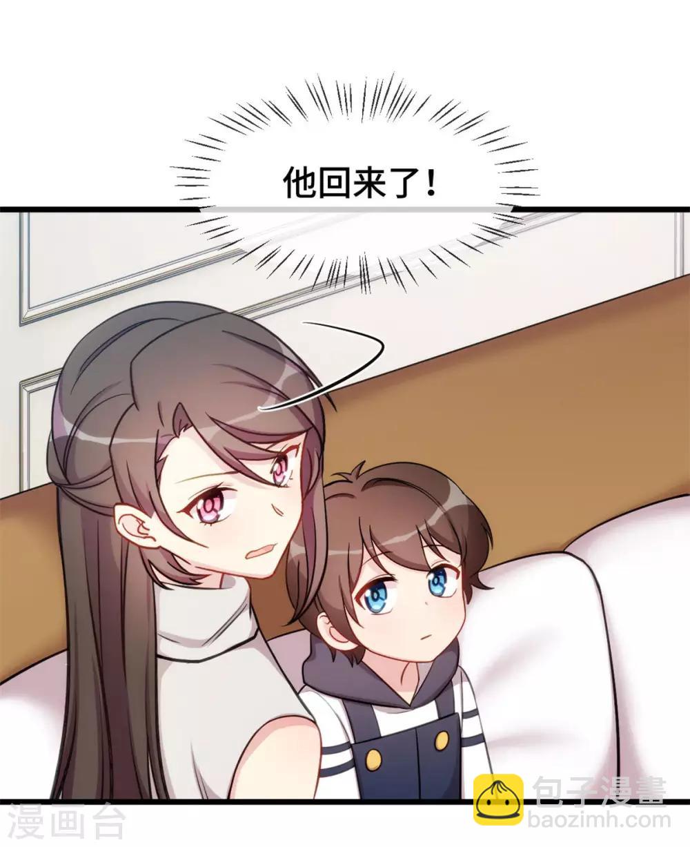 第291话 腹黑贺少-第291话