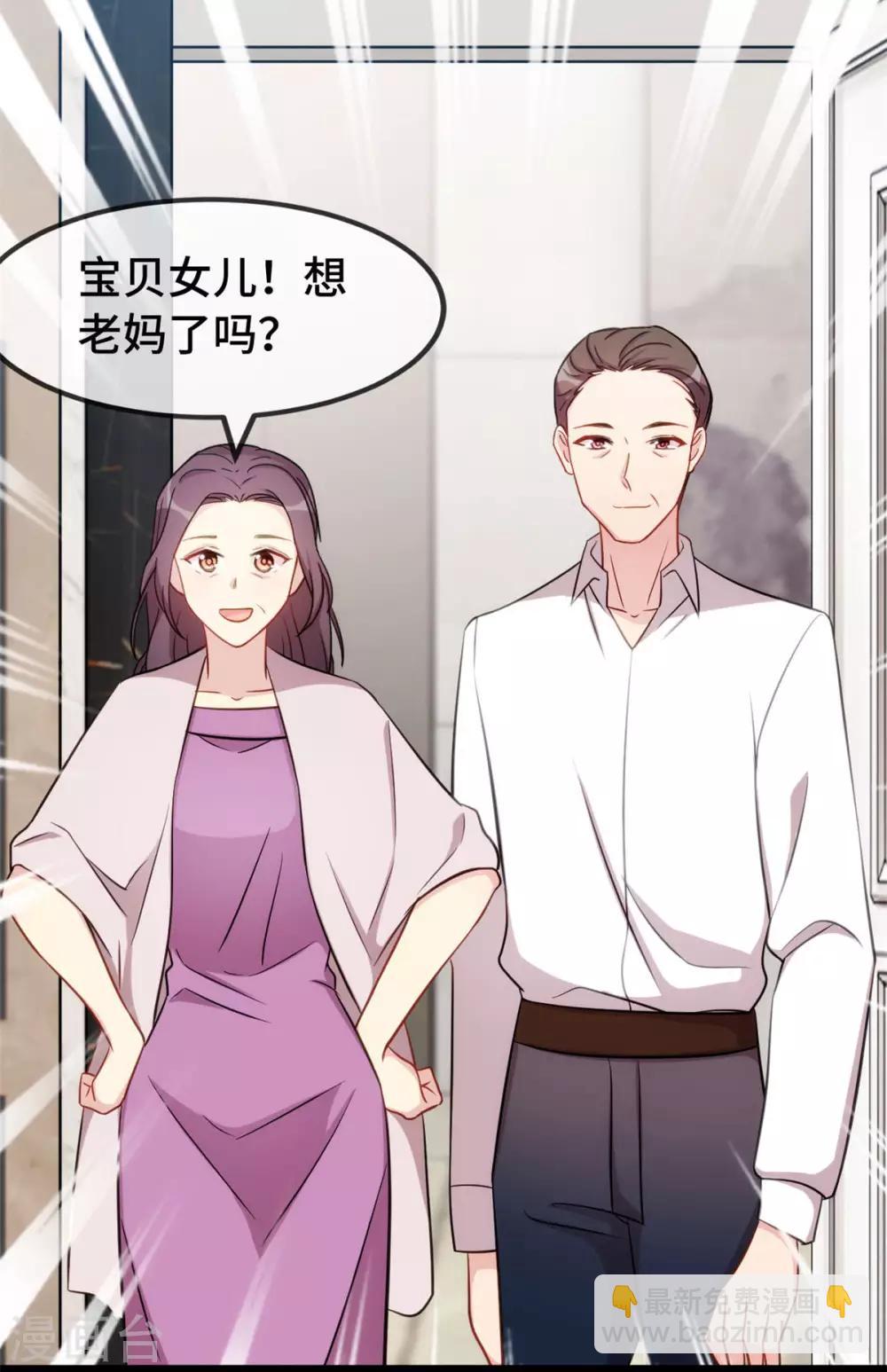 第291话 腹黑贺少-第291话