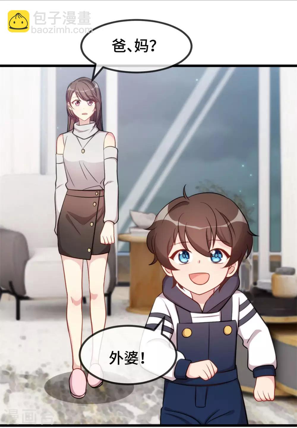 第291话 腹黑贺少-第291话