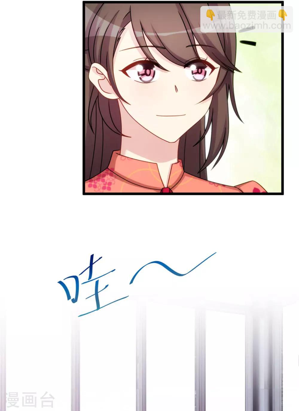 第293话 给你卡，随便刷-第293话