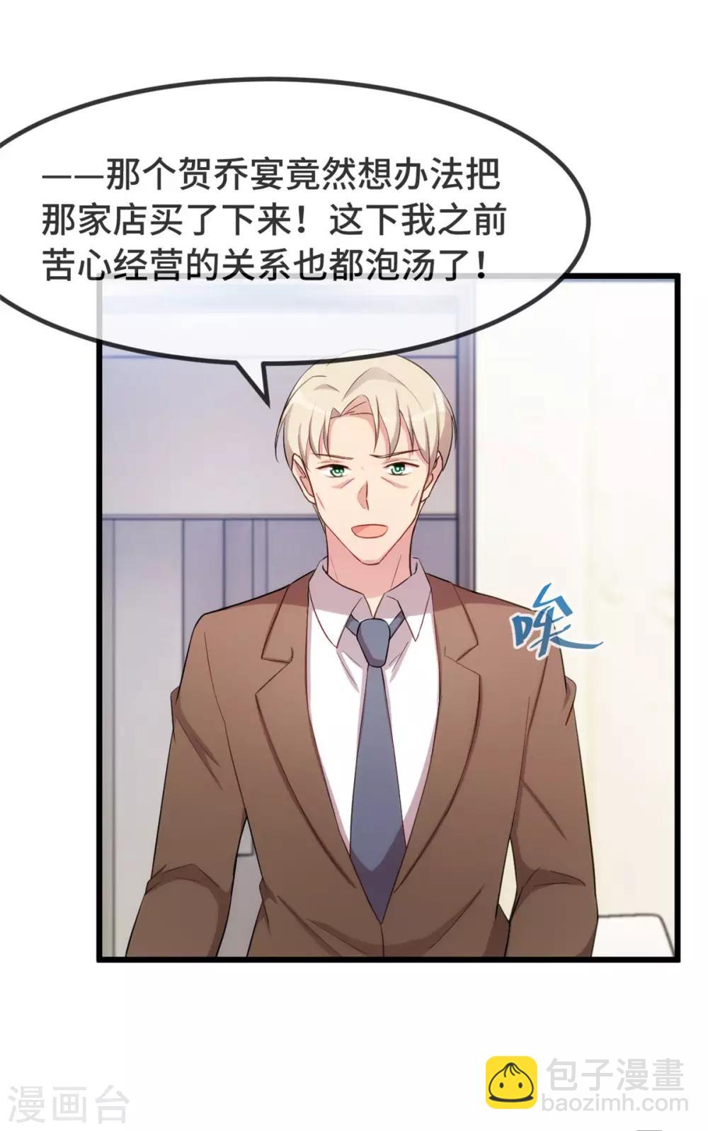 第295话 分手吧-第295话