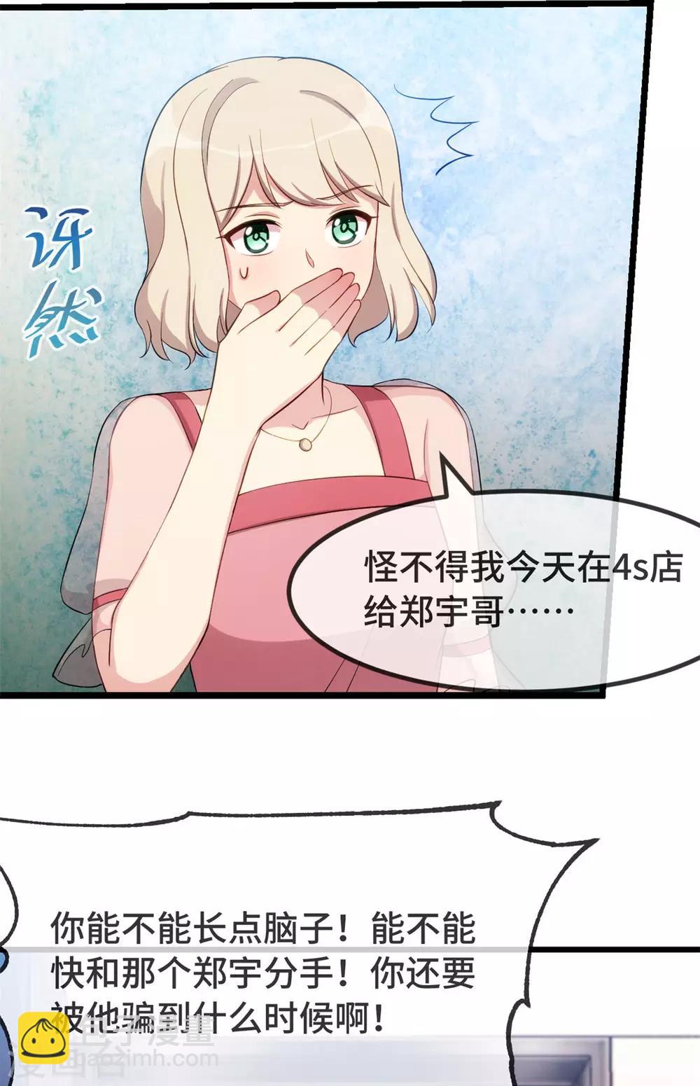 第295话 分手吧-第295话