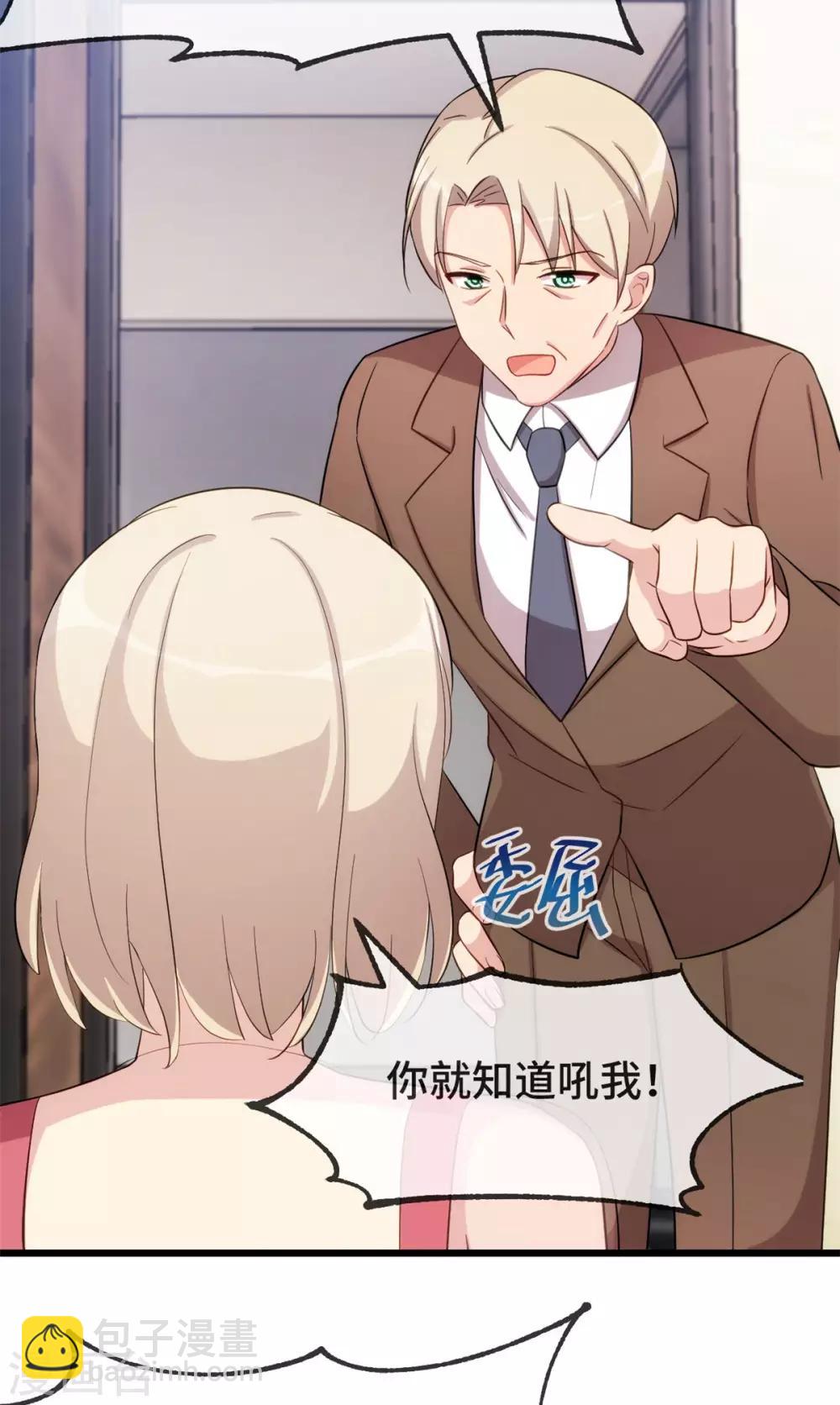 第295话 分手吧-第295话