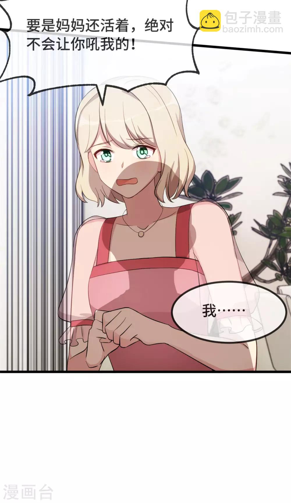 第295话 分手吧-第295话