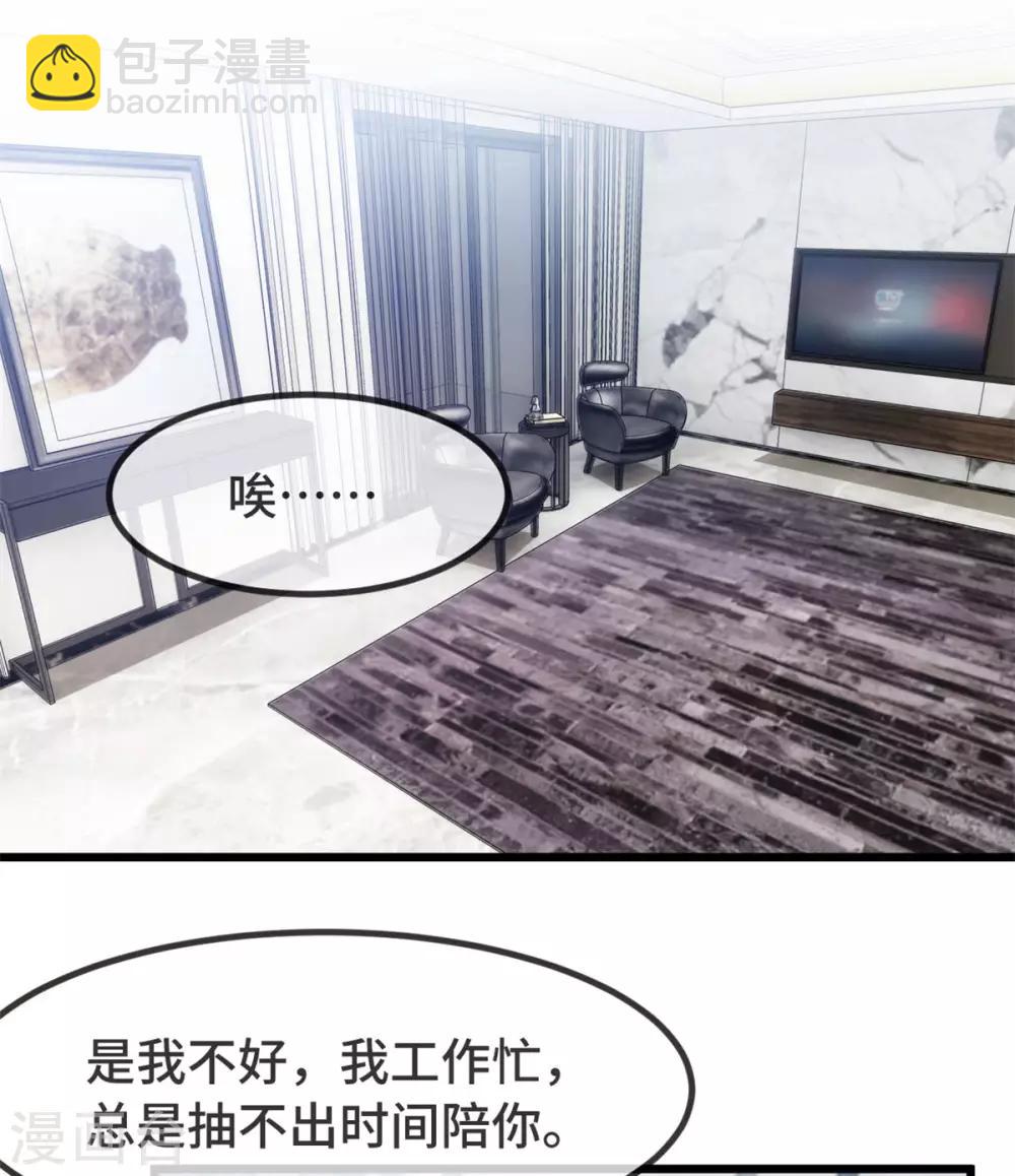 第295话 分手吧-第295话