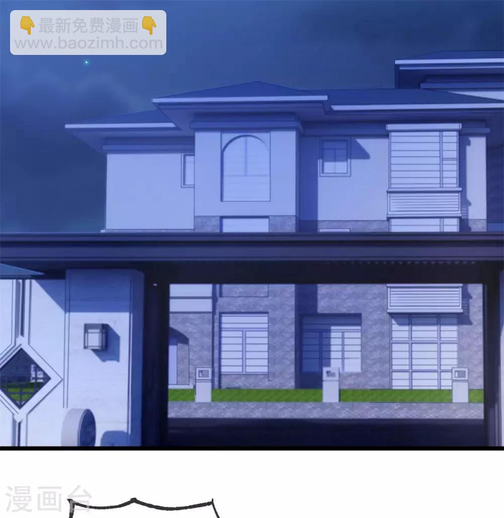第295话 分手吧-第295话