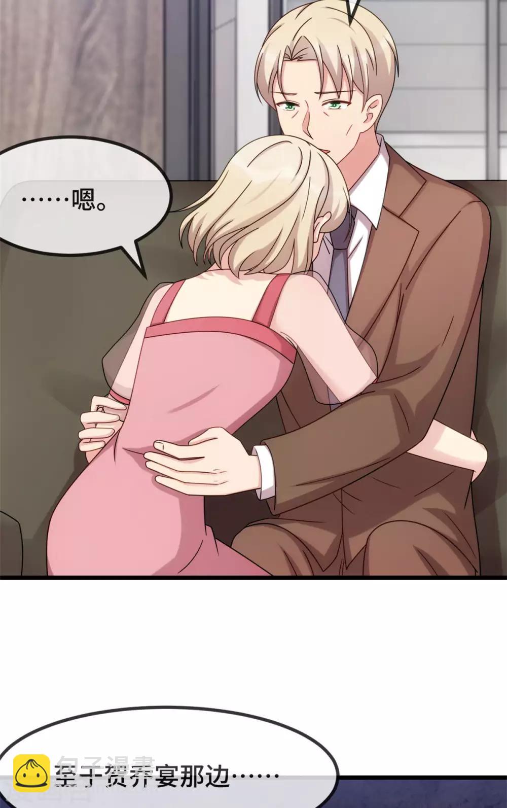 第295话 分手吧-第295话