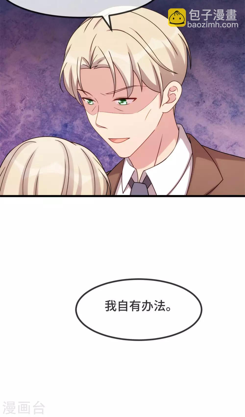第295话 分手吧-第295话