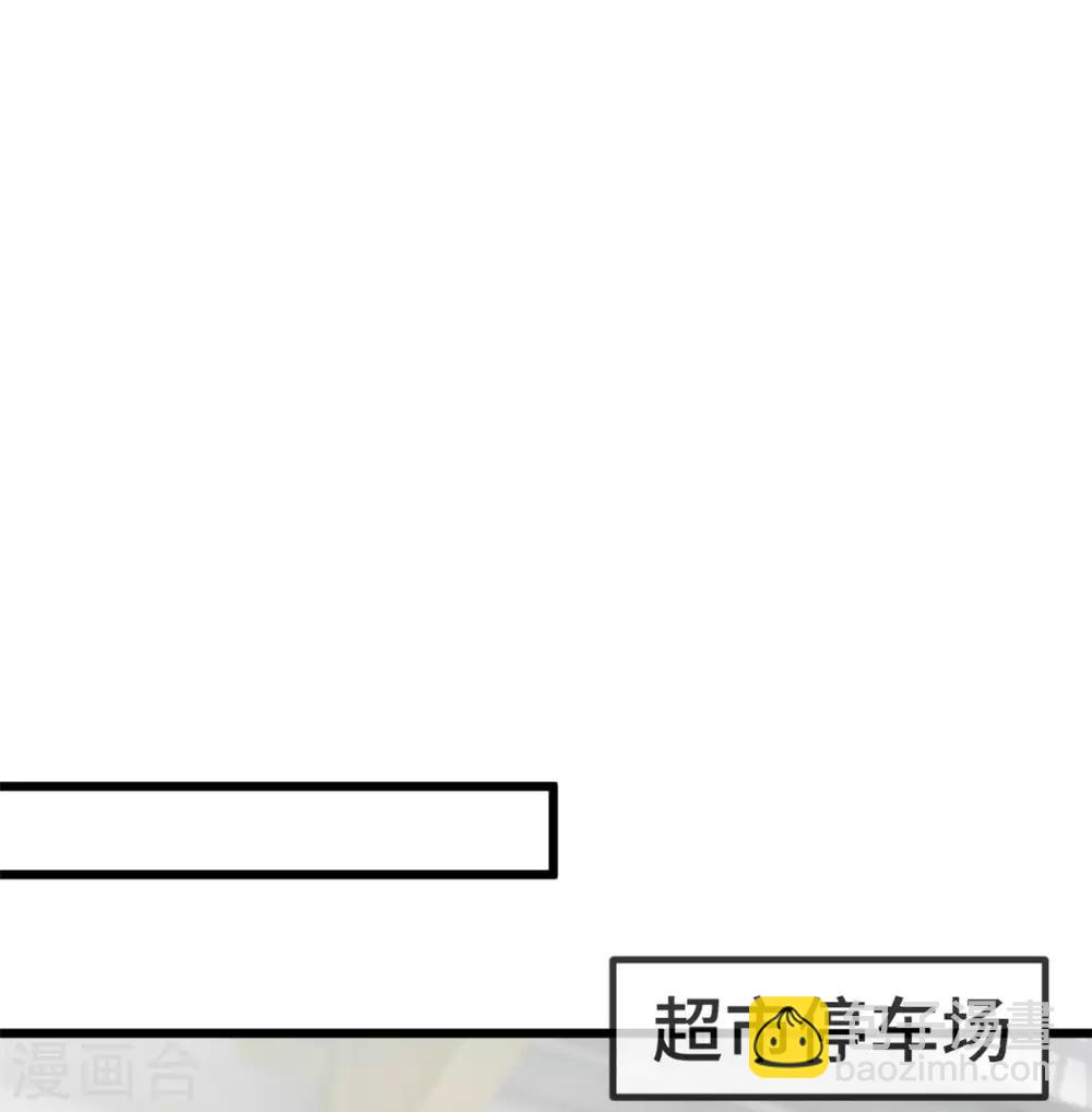 第295话 分手吧-第295话
